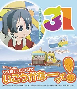Amazon.co.jp: けものフレンズ 日めくり まいにちフレンズ! ([実